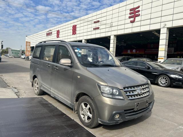 Changan Kaicheng Uno S