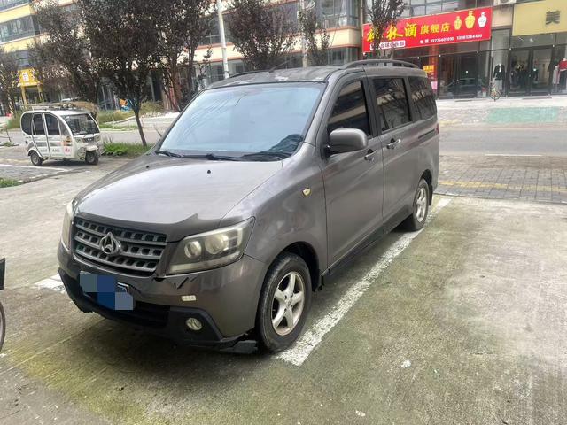 Changan Kaicheng Uno S