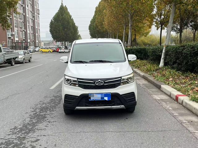 Changan Kaicheng Uno S