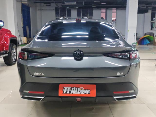 Changan Yida