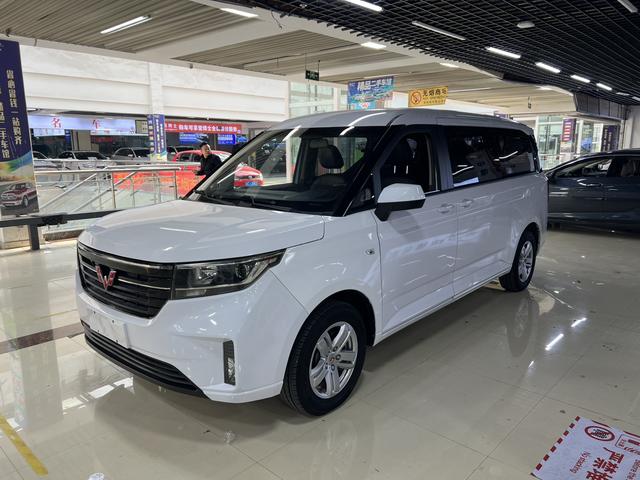 Wuling journey