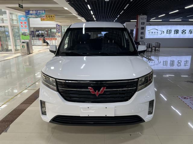 Wuling journey