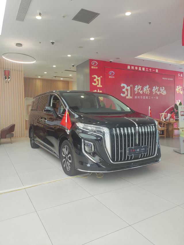 Hongqi HQ9