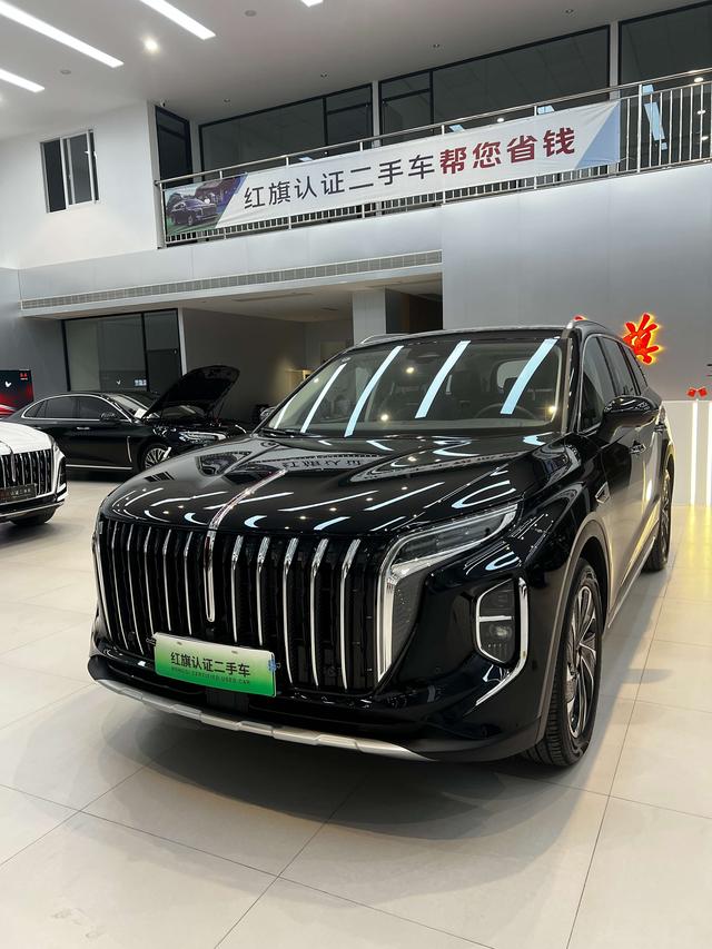 Hongqi HS7 PHEV