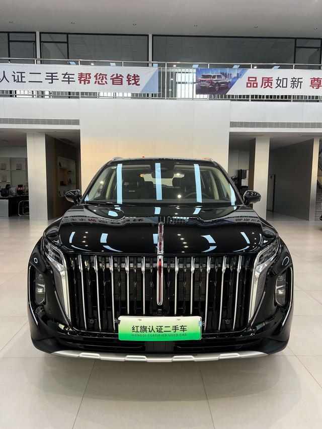 Hongqi HS7 PHEV