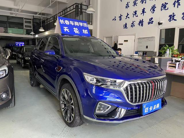 Hongqi HS5