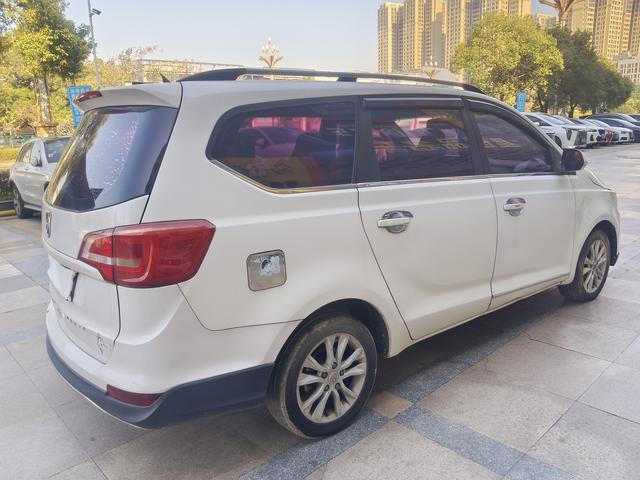 Baojun 730