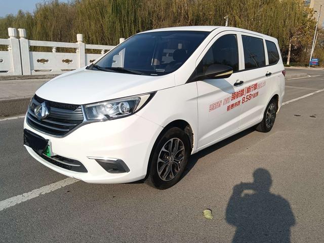 Changan Kaicheng Changan Auchan A600 EV