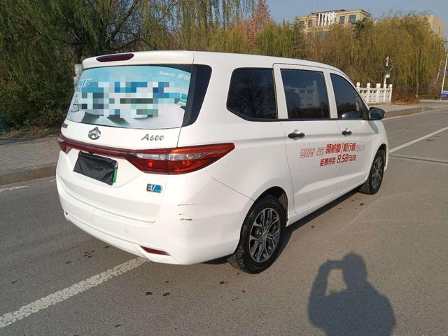 Changan Kaicheng Changan Auchan A600 EV