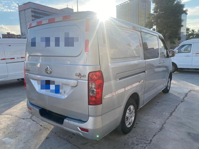 Changan Kaicheng Ruixing M80