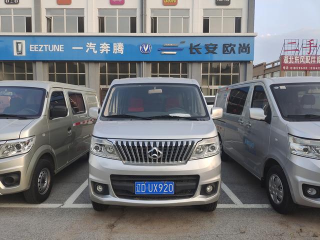 Changan Kaicheng Ruixing M80