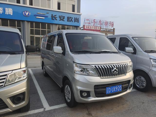 Changan Kaicheng Ruixing M80