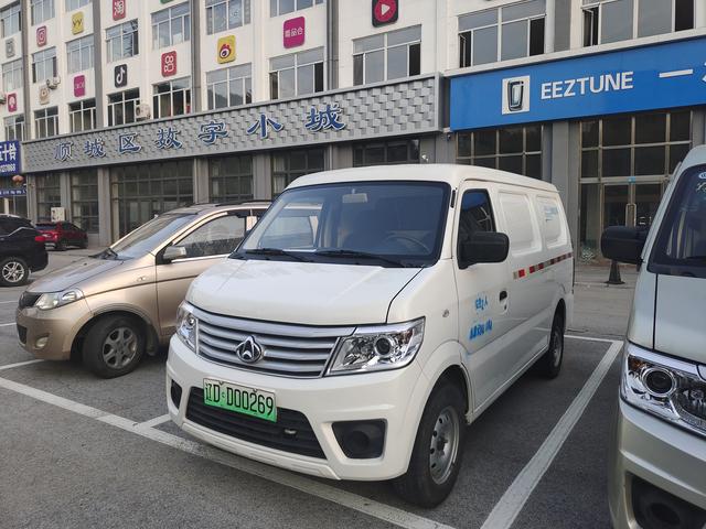 Changan Kaicheng Changan Star 9 EV