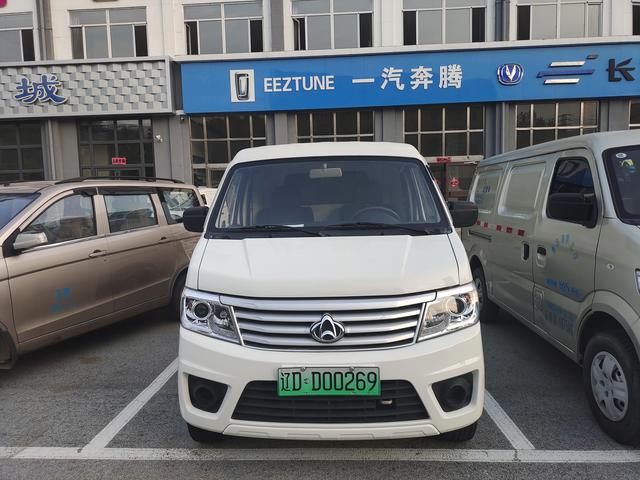 Changan Kaicheng Changan Star 9 EV