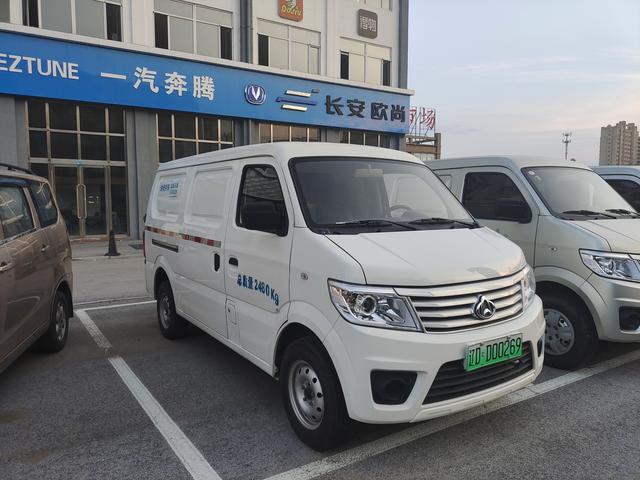 Changan Kaicheng Changan Star 9 EV