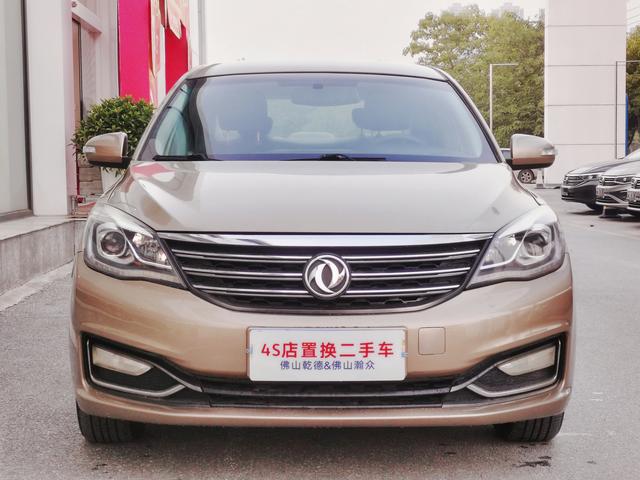 Dongfeng Fengshen A60