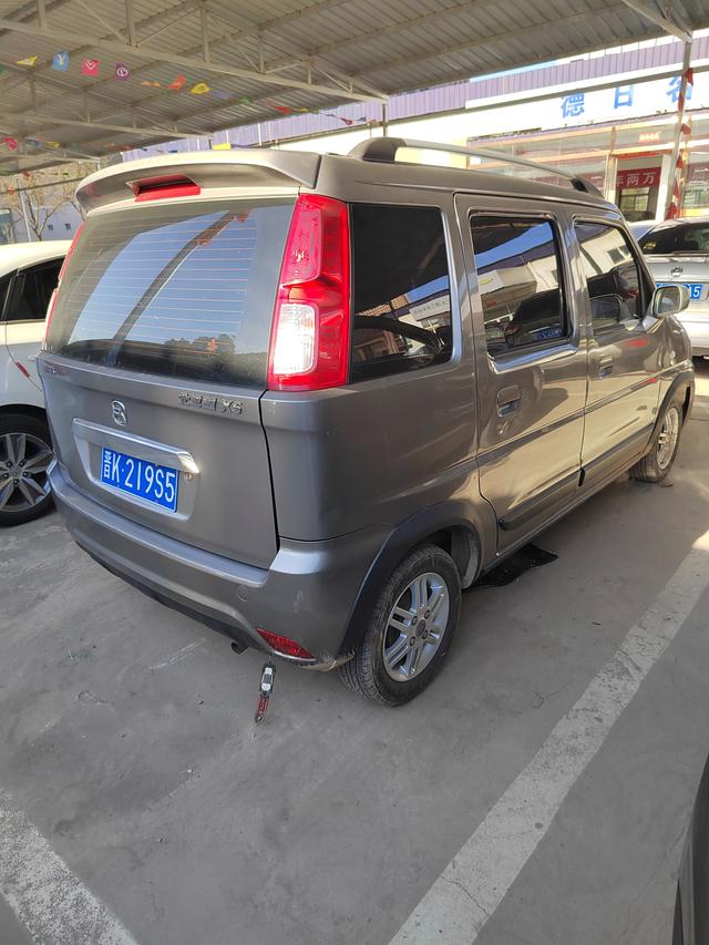 BAIC Beidou Star X5