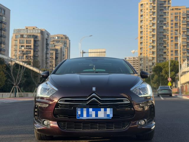 DS 5