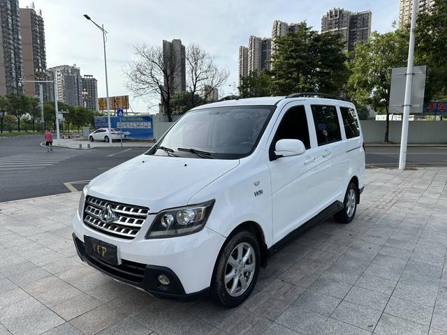 Changan Kaicheng Uno S