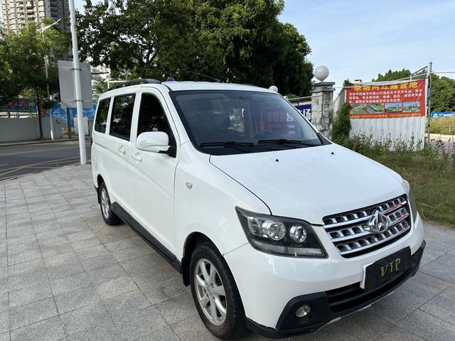 Changan Kaicheng Uno S