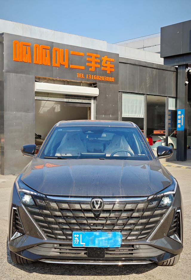 Changan UNI-Z