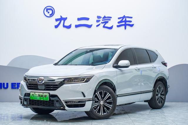 Honda Haoying PHEV