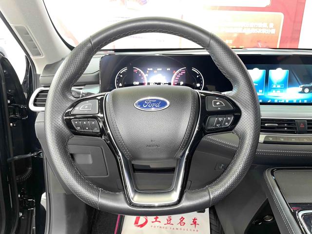 Ford Lingyu