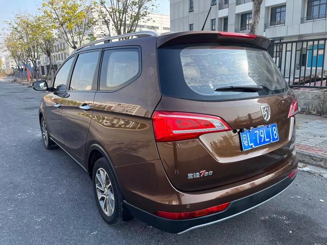 Baojun 730