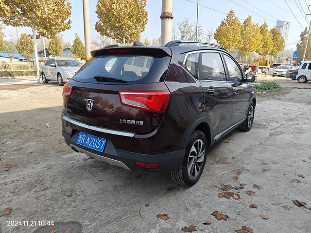 Baojun 560