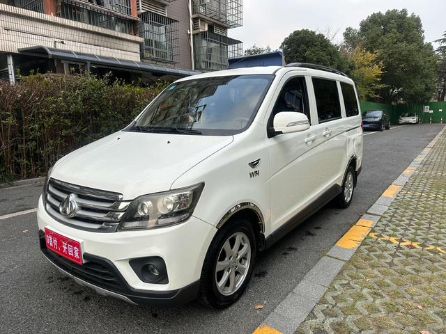 Changan Kaicheng Uno S