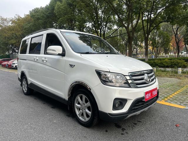 Changan Kaicheng Uno S