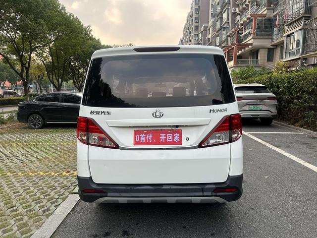 Changan Kaicheng Uno S