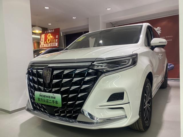 Roewe iMAX8 DMH