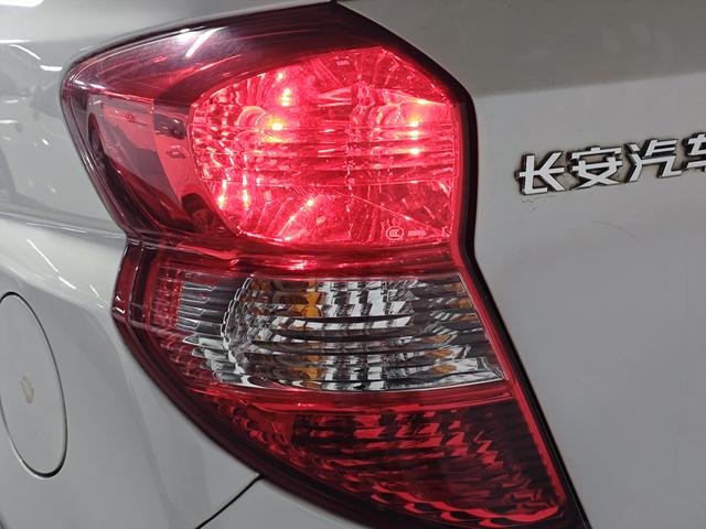 Changan CX20