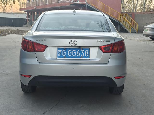 BAIC Shenbao D50