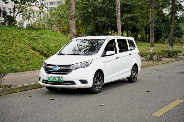 Changan Kaicheng Changan Auchan A600 EV