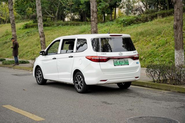 Changan Kaicheng Changan Auchan A600 EV