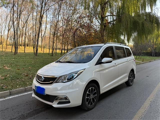 Changan Kaicheng Changan Auchan A600