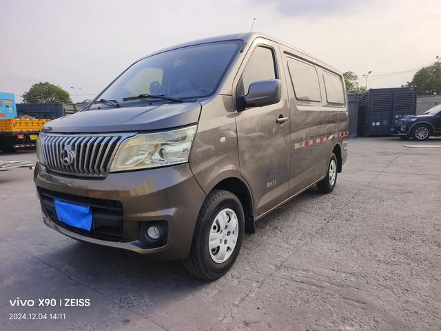 Changan Kaicheng Ruixing M80