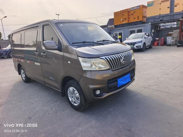 Changan Kaicheng Ruixing M80