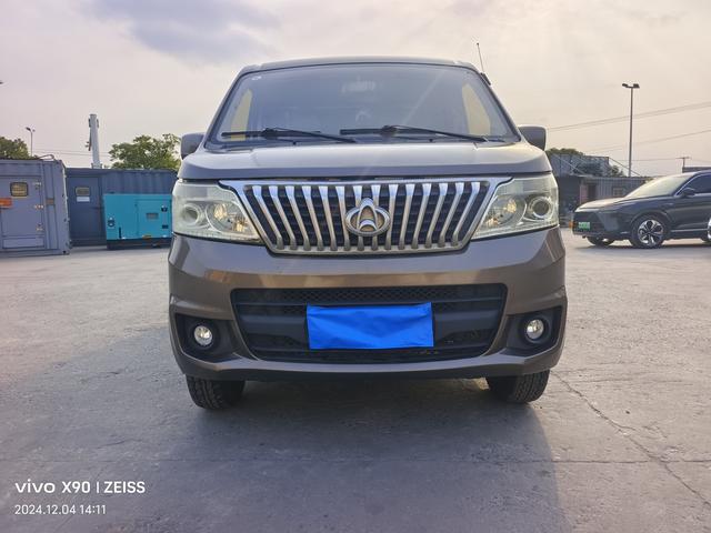 Changan Kaicheng Ruixing M80