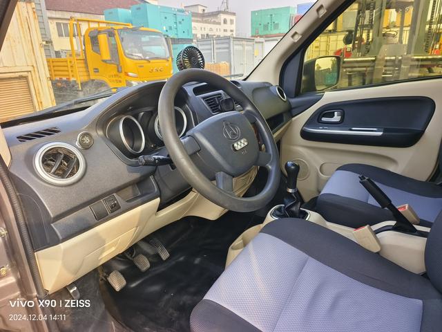 Changan Kaicheng Ruixing M80