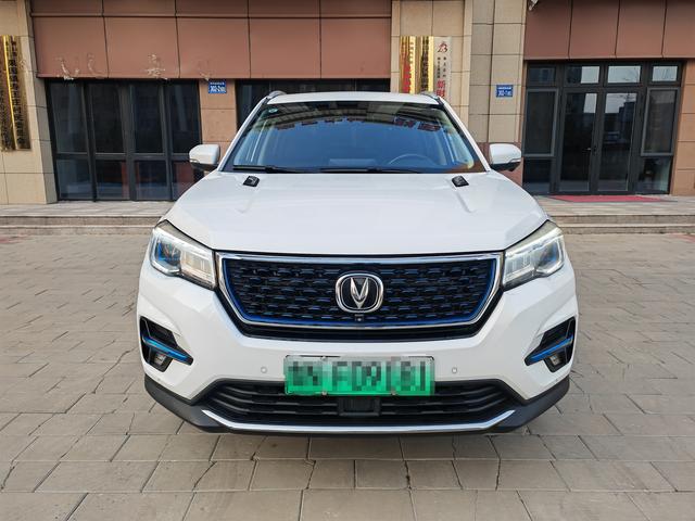 Changan CS75 PHEV