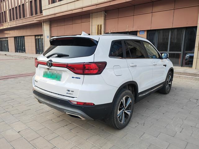 Changan CS75 PHEV