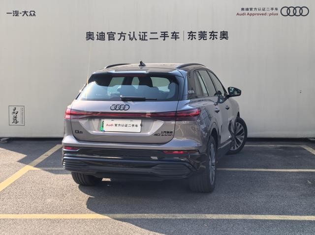 Audi Q5 e-tron