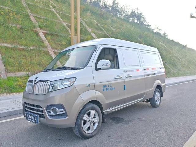 Golden cup New Hiace X30L