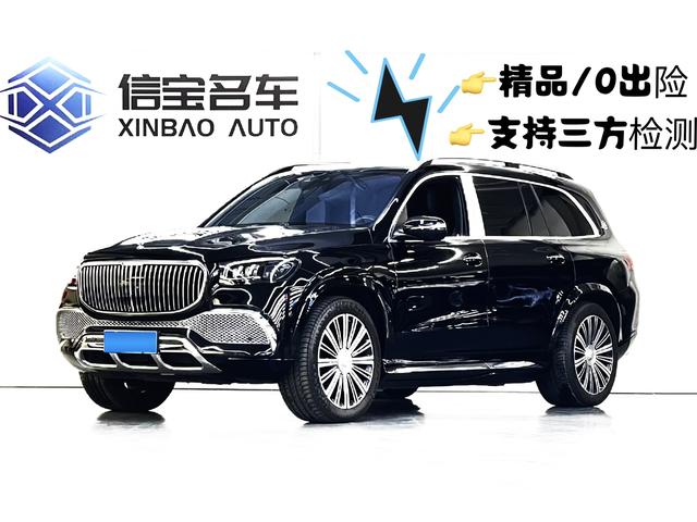 Mercedes-Benz Maybach GLS