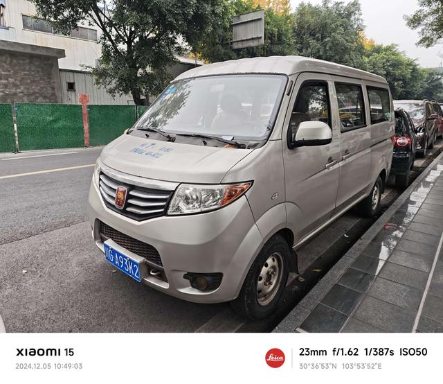 Changan Kaicheng Taurus