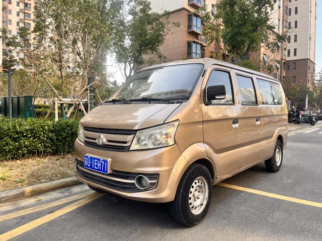 Changan span Changan V5