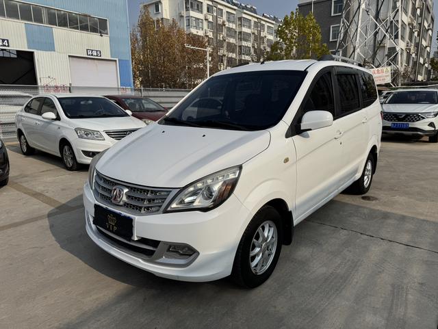 BAIC Weiwang M20